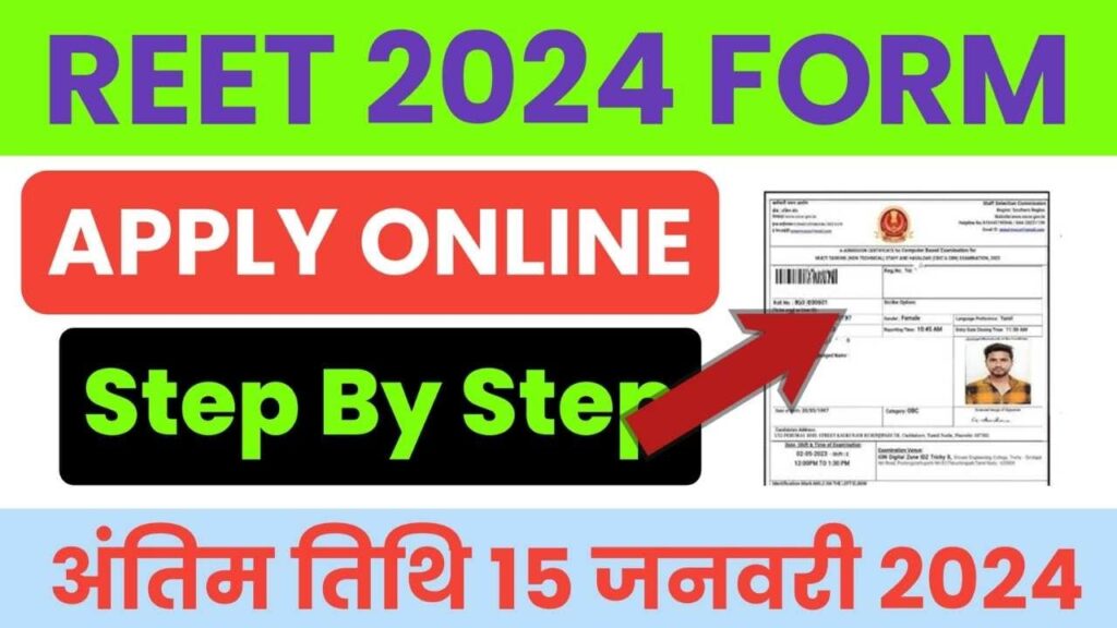 REET Bharti 2024 Registration